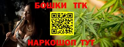 молекула духа Гусь-Хрустальный