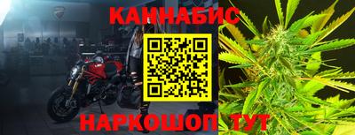 крисы Балаково