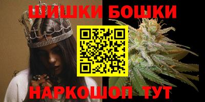 молекула духа Гусь-Хрустальный