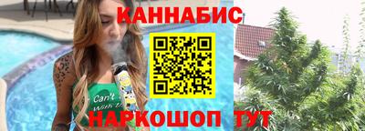 молекула духа Гусь-Хрустальный