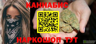 spice Гусиноозёрск