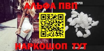 прущие грибы Гусев