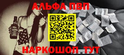 молекула духа Гусь-Хрустальный