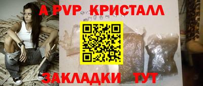 молекула духа Гусь-Хрустальный