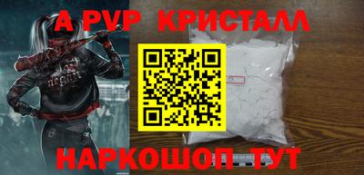 spice Гусиноозёрск