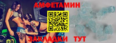 spice Гусиноозёрск