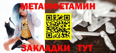молекула духа Гусь-Хрустальный