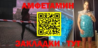 молекула духа Гусь-Хрустальный