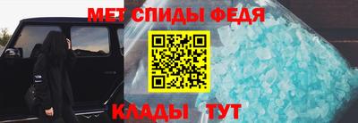 крисы Балаково