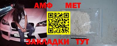 крисы Балаково