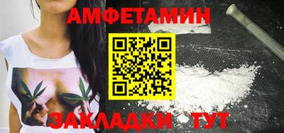 прущие грибы Гусев
