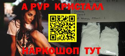молекула духа Гусь-Хрустальный