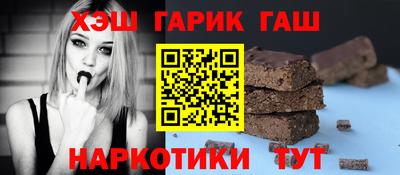 spice Гусиноозёрск