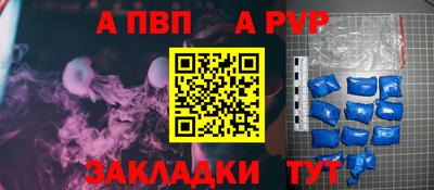 молекула духа Гусь-Хрустальный