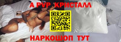 крисы Балаково