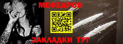 молекула духа Гусь-Хрустальный