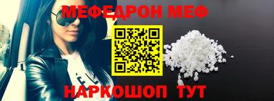 spice Гусиноозёрск