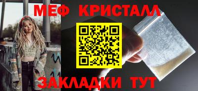 молекула духа Гусь-Хрустальный
