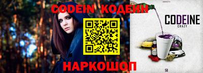 крисы Балаково