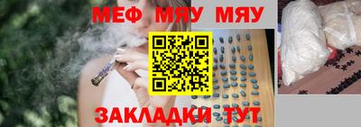 крисы Балаково