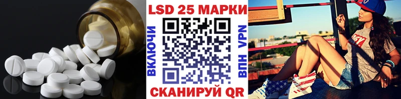 LSD-25 экстази ecstasy  blacksprut маркетплейс  Назарово 