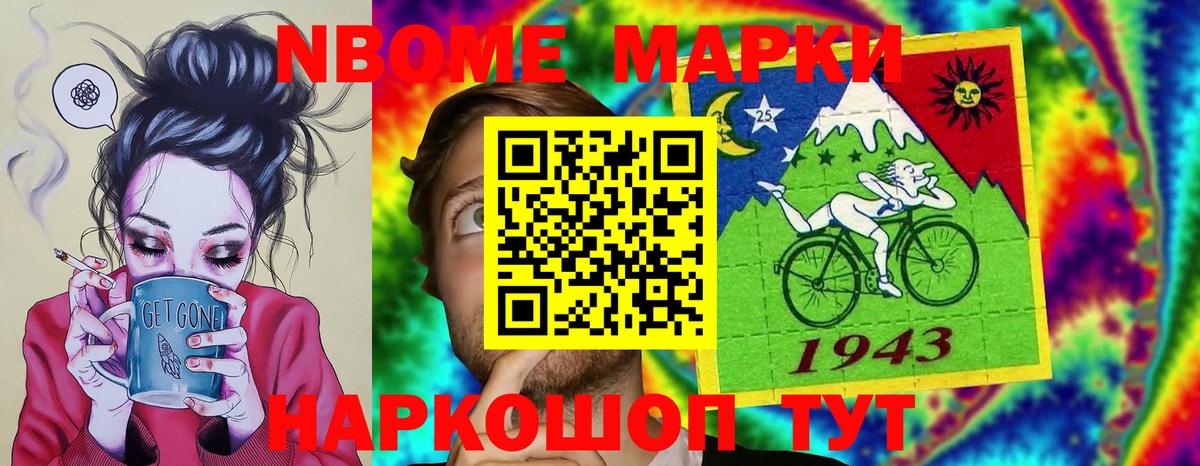 Назарово  ЭКСТАЗИ  Меф   Вход с VPN  ГАШИШ 