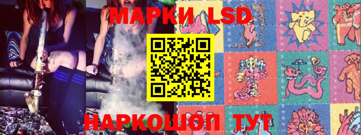 Лсд 25 экстази  Вход с VPN  Назарово  LSD-25 экстази ecstasy 
