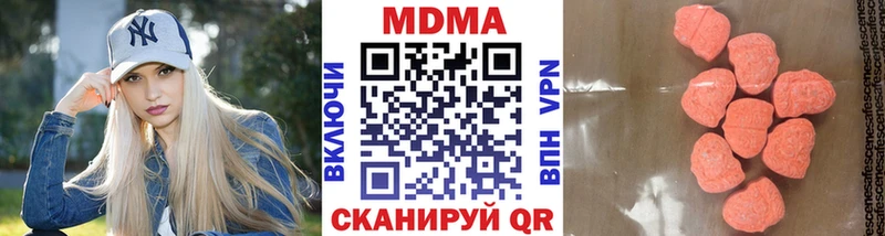 цены наркотик  Назарово  МДМА молли 
