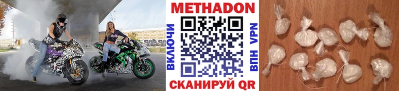 МЕТАДОН белоснежный  hydra tor  Назарово 
