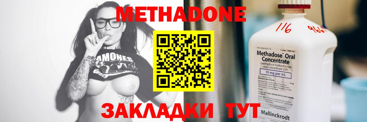 Метадон мёд  Назарово  даркнет как зайти  МЕТАДОН VHQ 