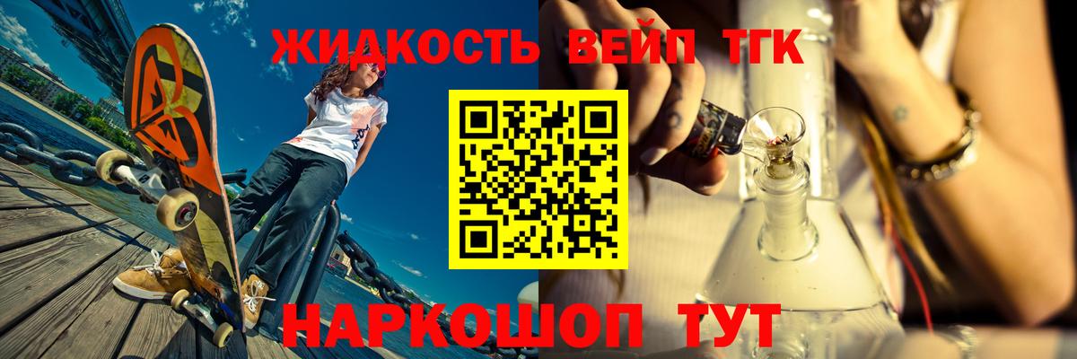 Дистиллят ТГК концентрат Назарово