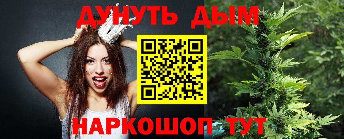 Шишки марихуана THC 21% Назарово