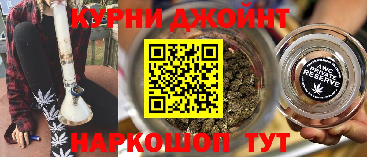Назарово  Каннабис LSD WEED  Конопля OG Kush  Вход с VPN  Конопля сатива 